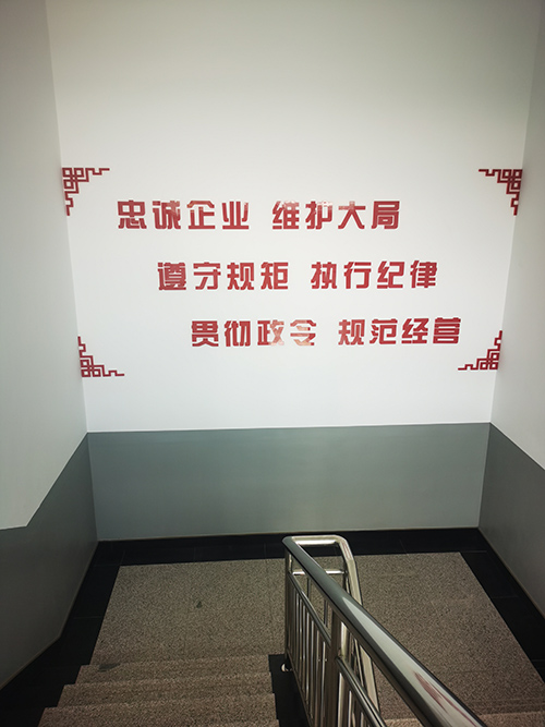 辦公樓