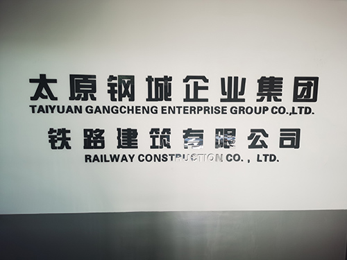 辦公樓