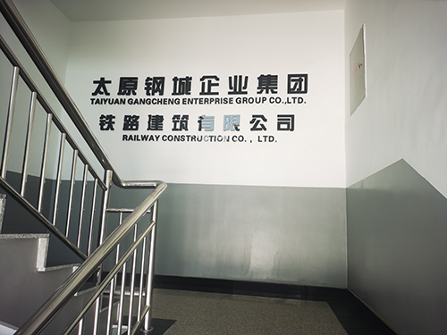 辦公樓